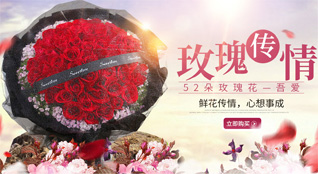 河南郑州金水区丰产路街道德亿社区鲜花速递
